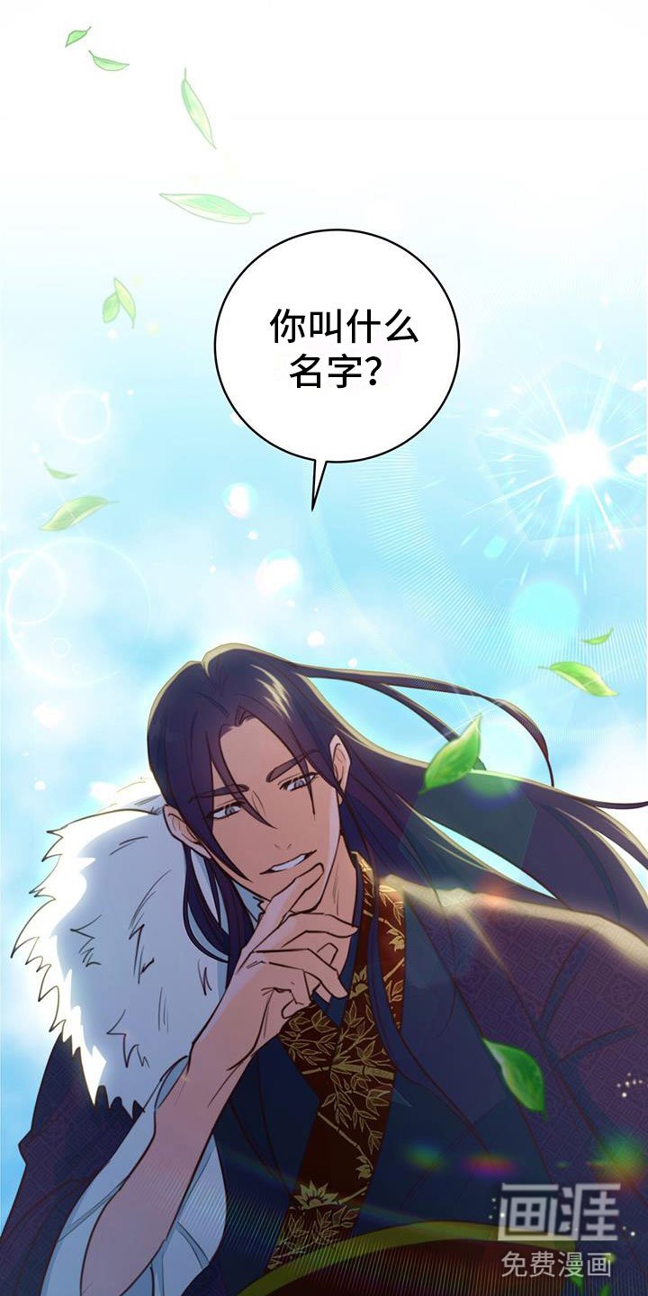 第7章：变了