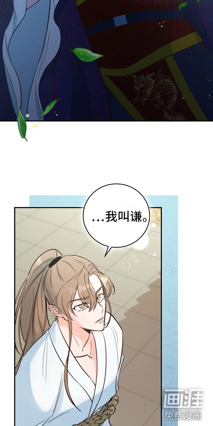 第7章：变了