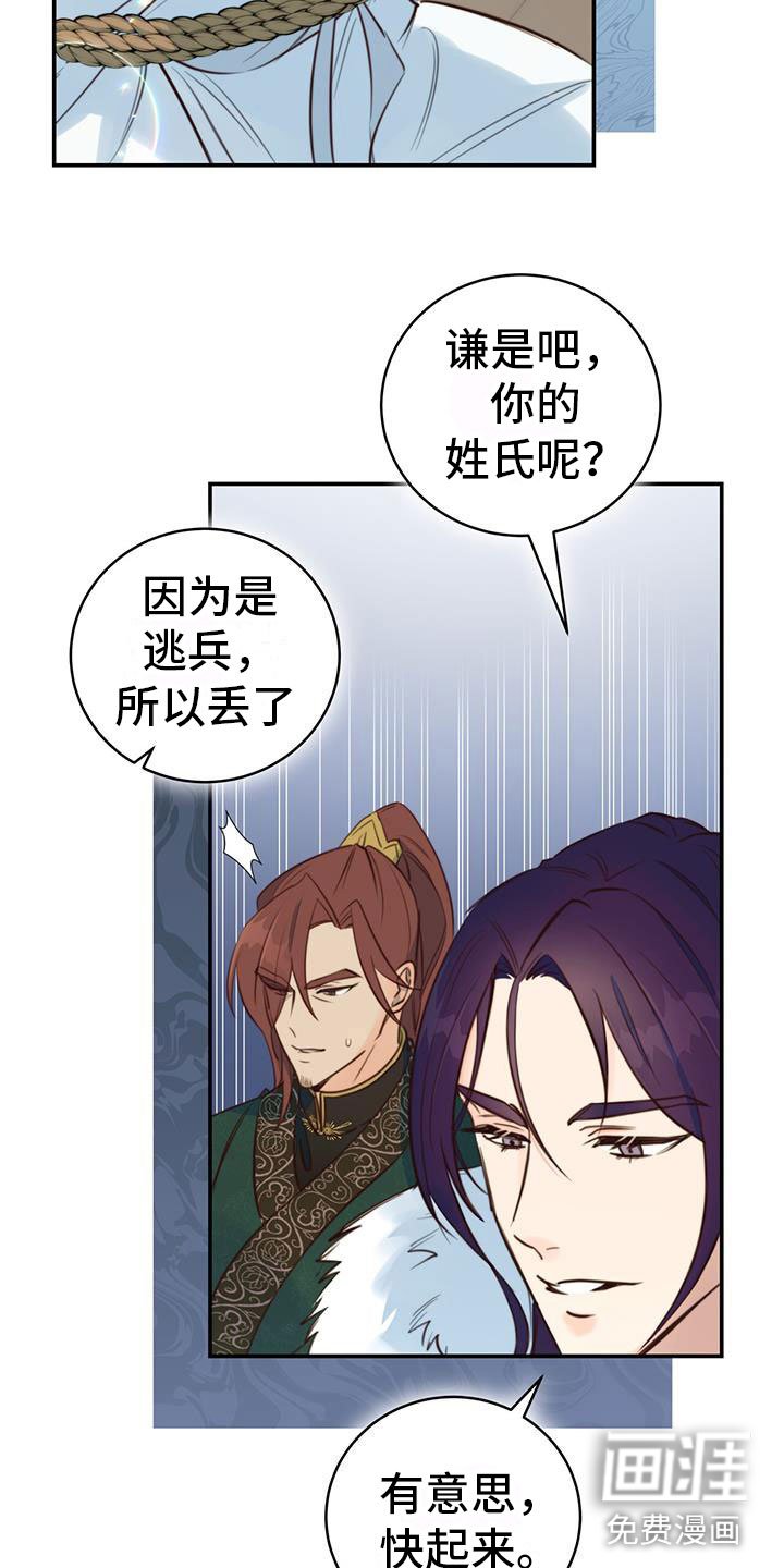 第7章：变了
