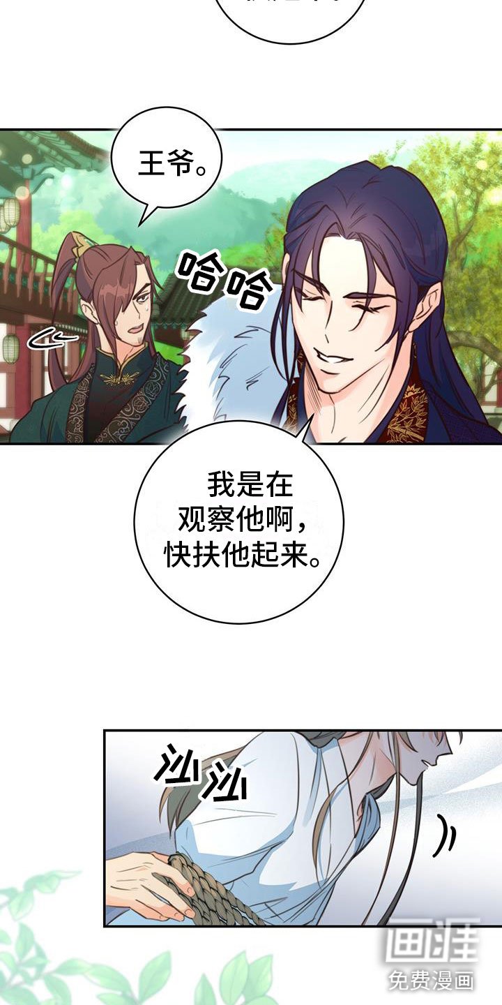 第7章：变了