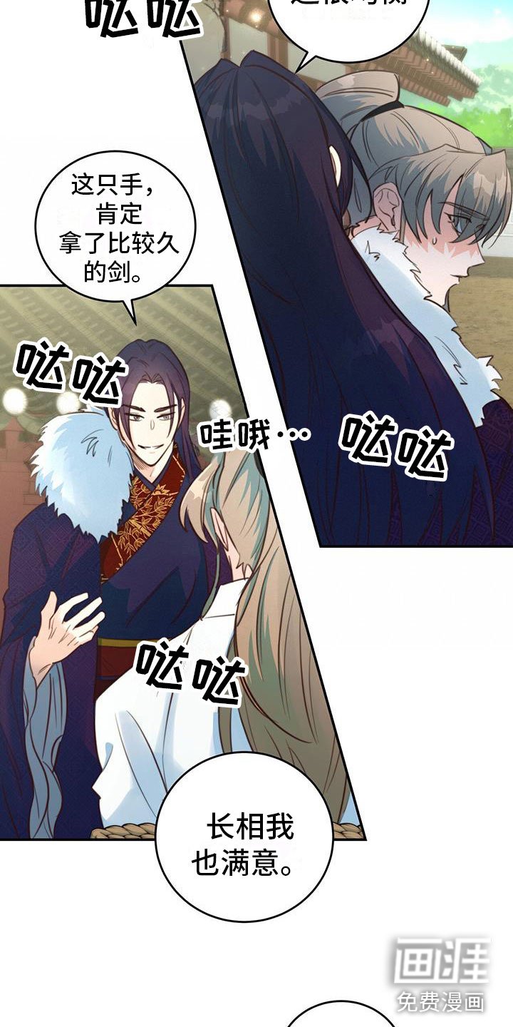 第7章：变了