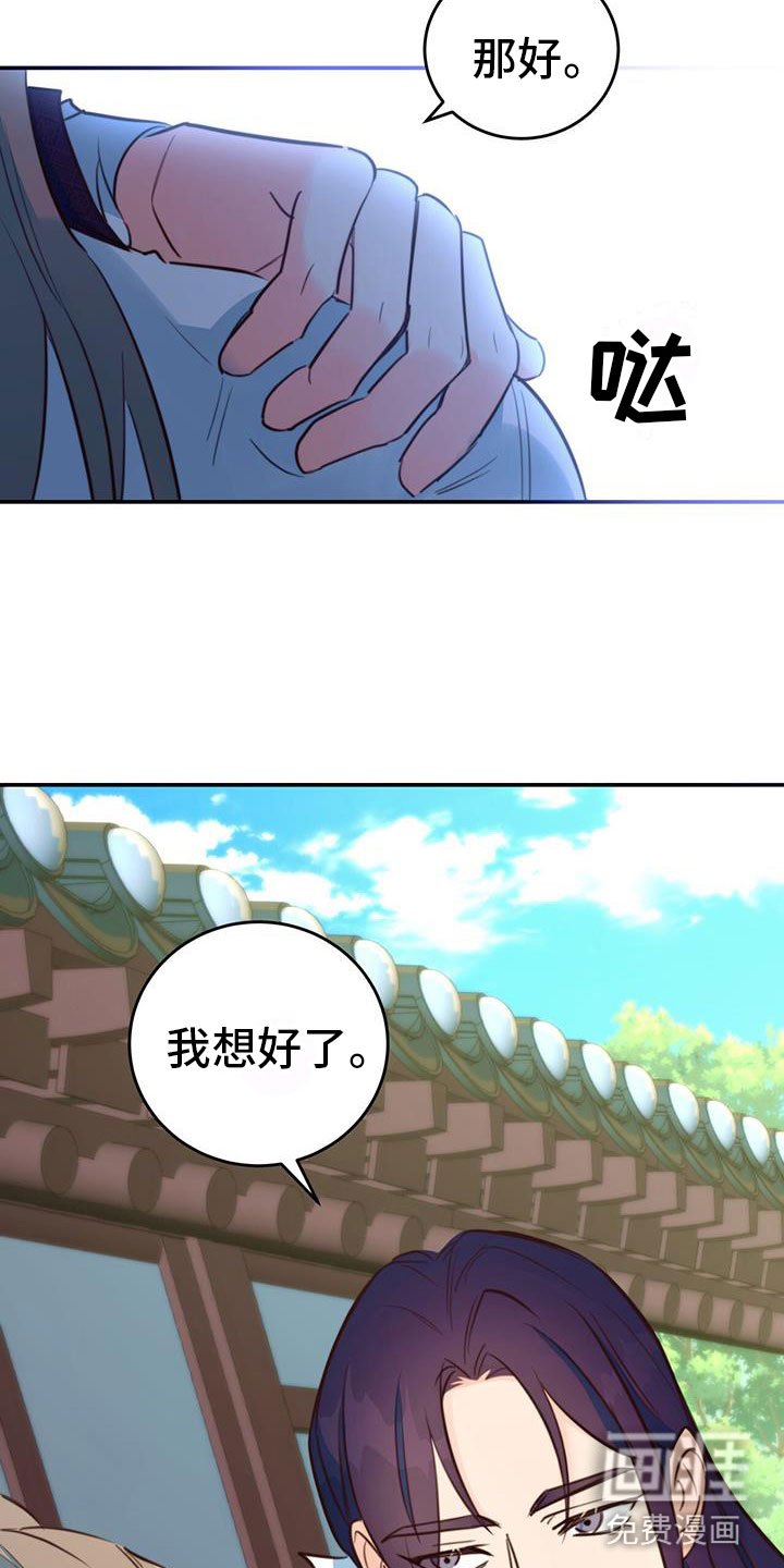 第7章：变了