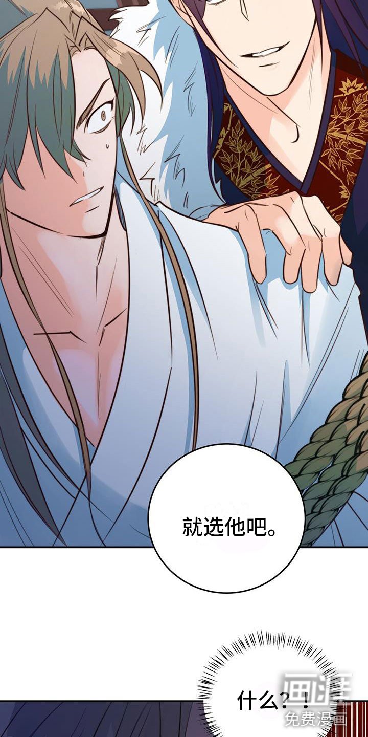 第7章：变了