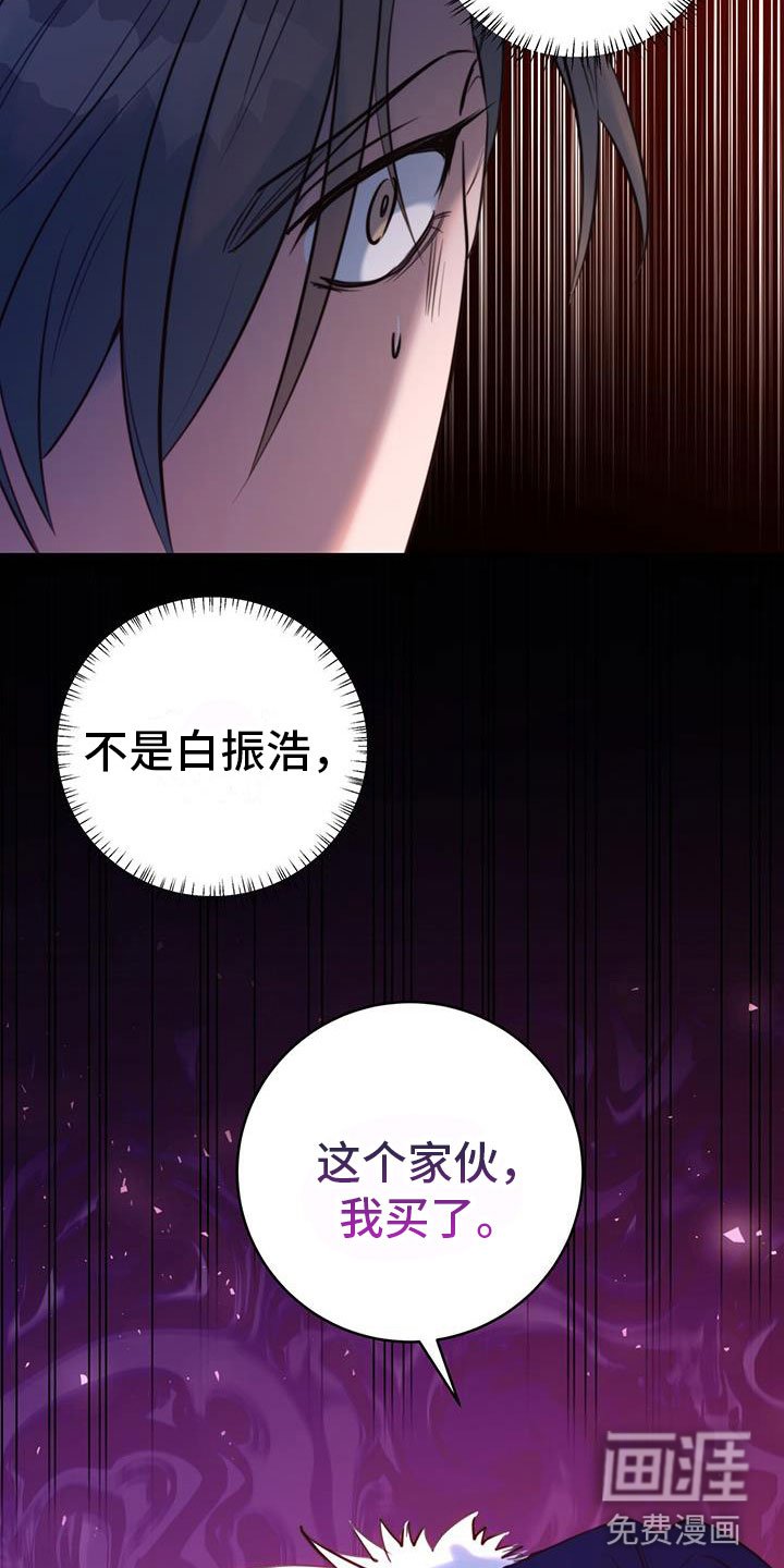 第7章：变了