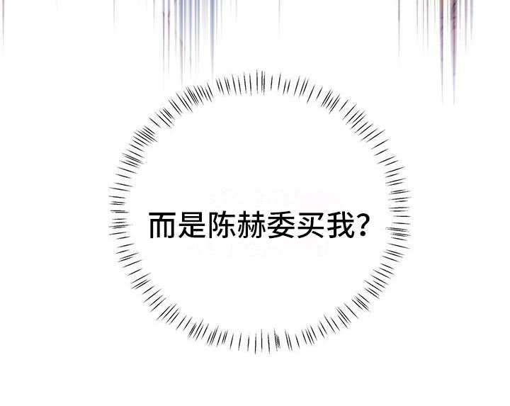 第7章：变了