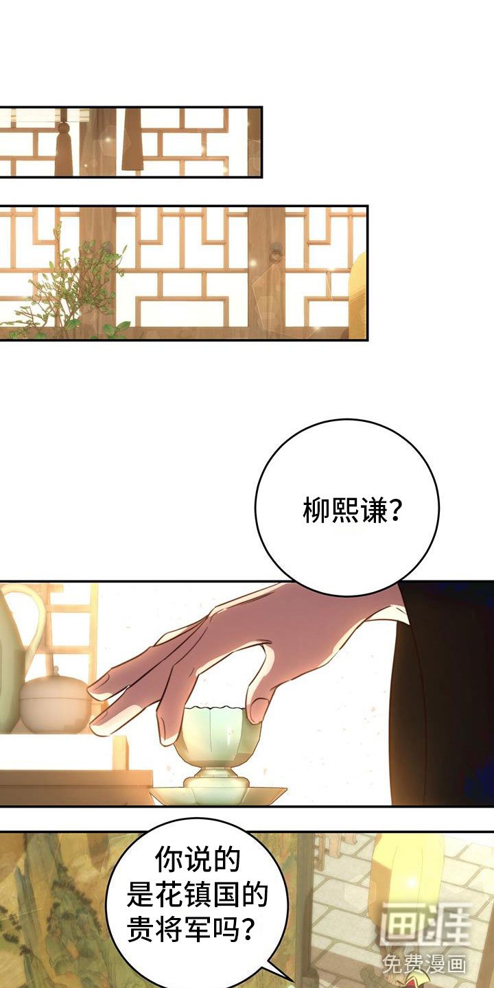 第7章：变了