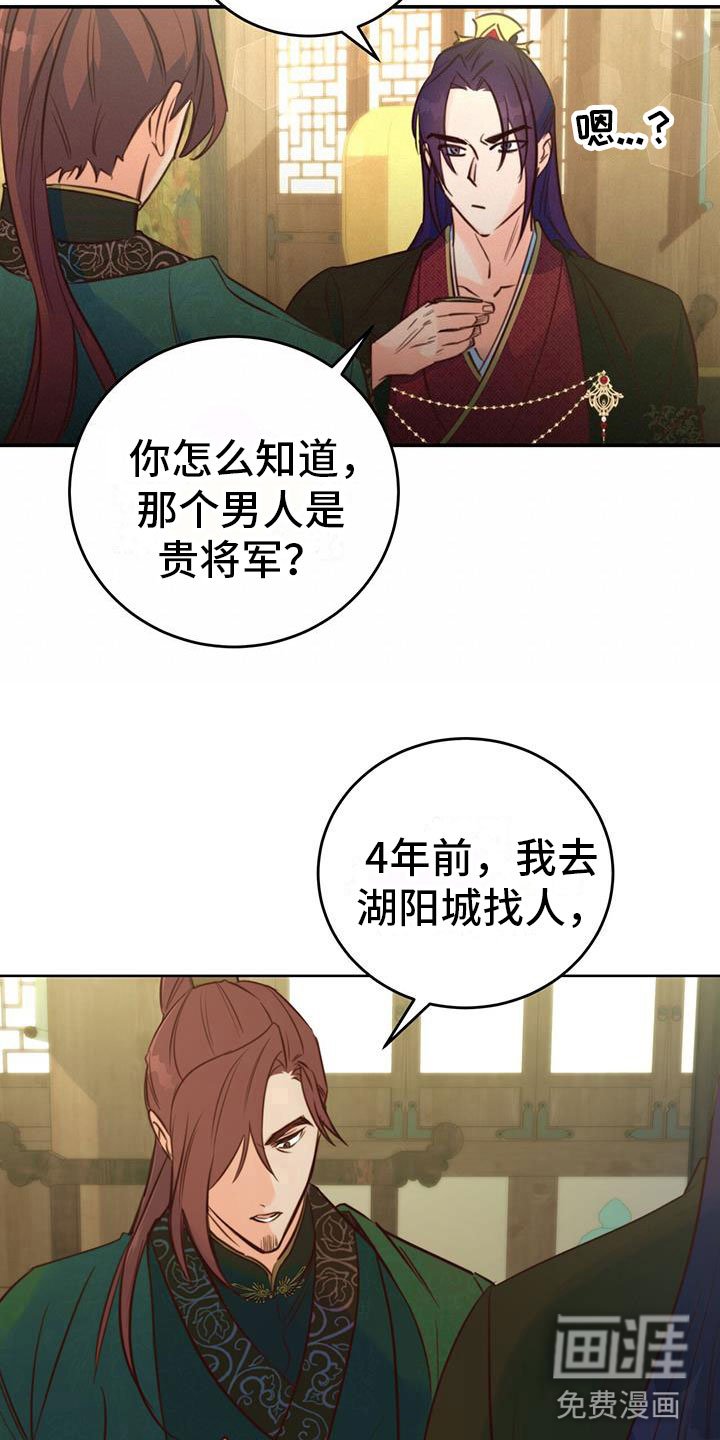 第7章：变了