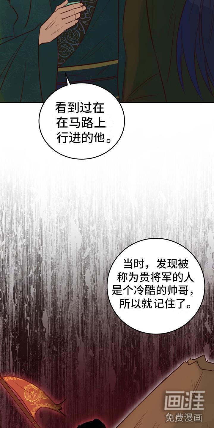 第7章：变了
