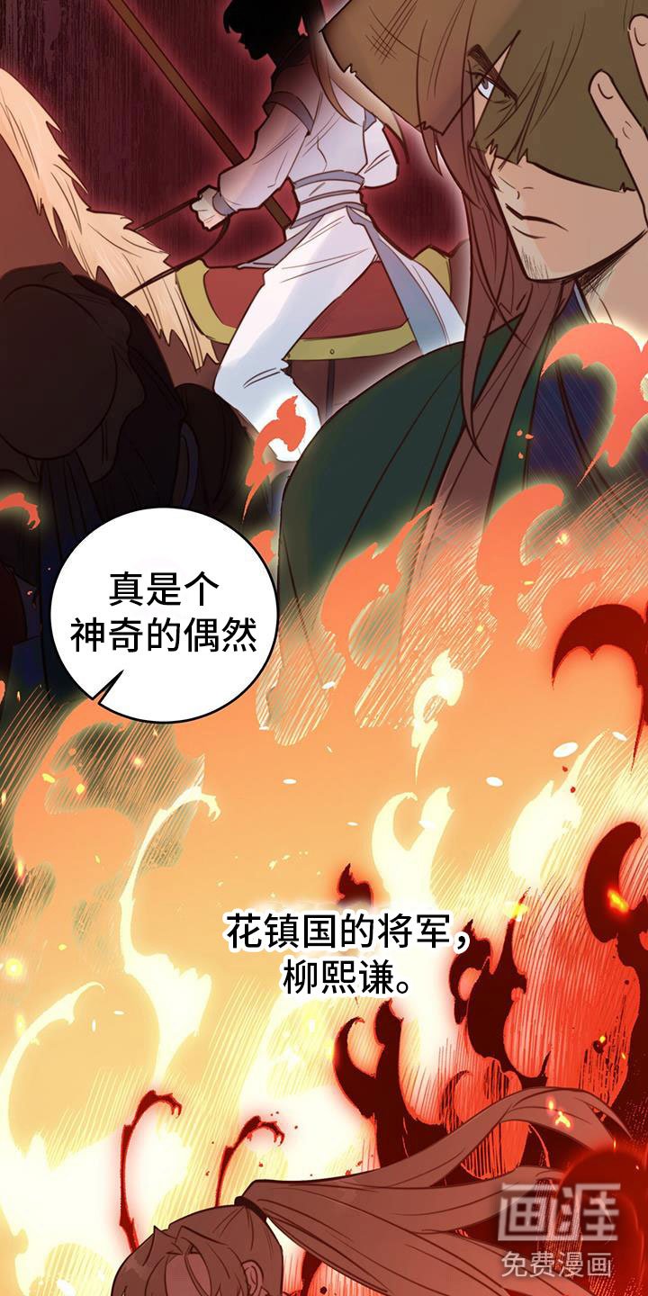 第7章：变了
