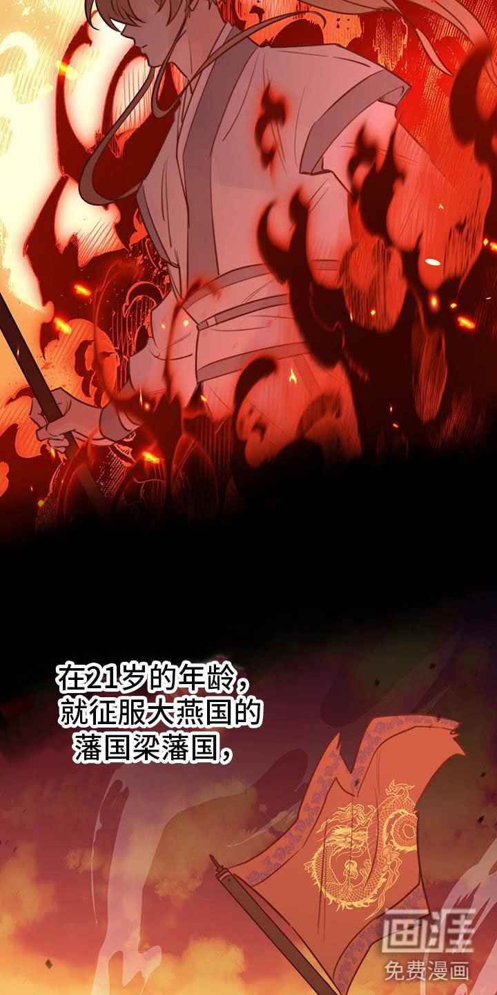 第7章：变了