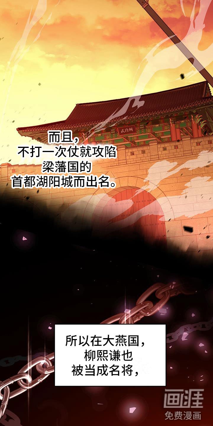 第7章：变了