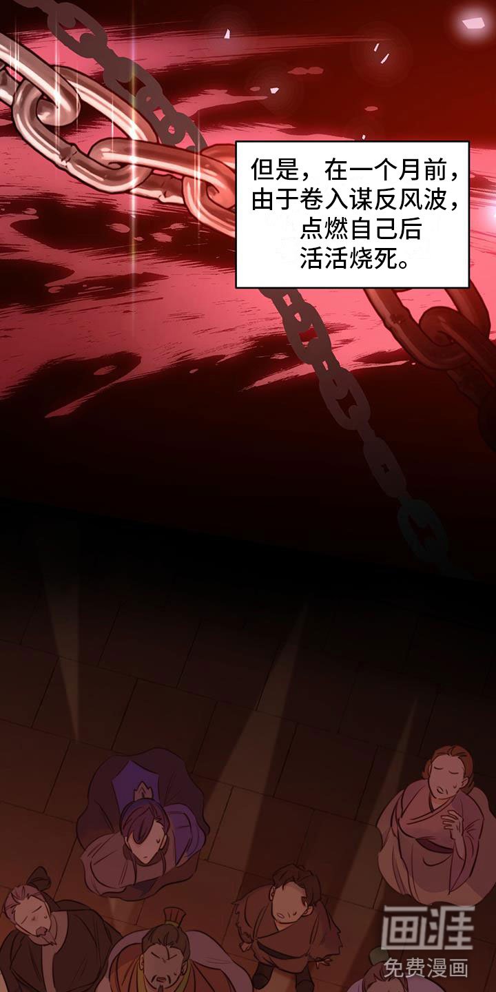 第7章：变了