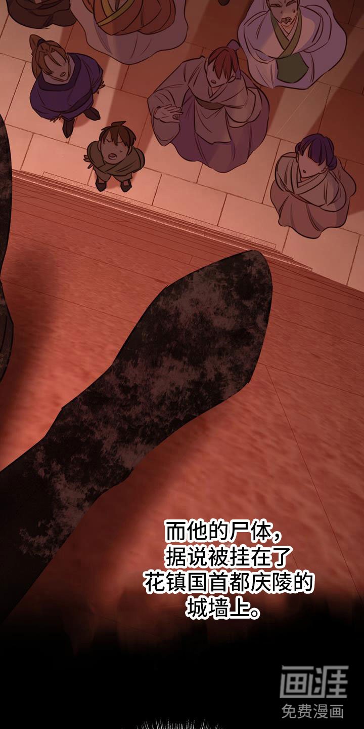 第7章：变了