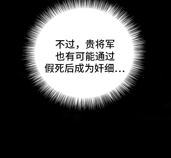 第7章：变了