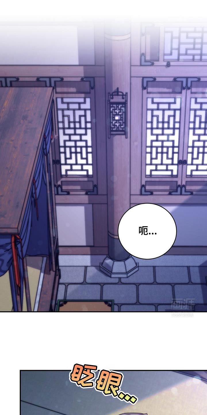 第70章：【第二季】早就该这样了