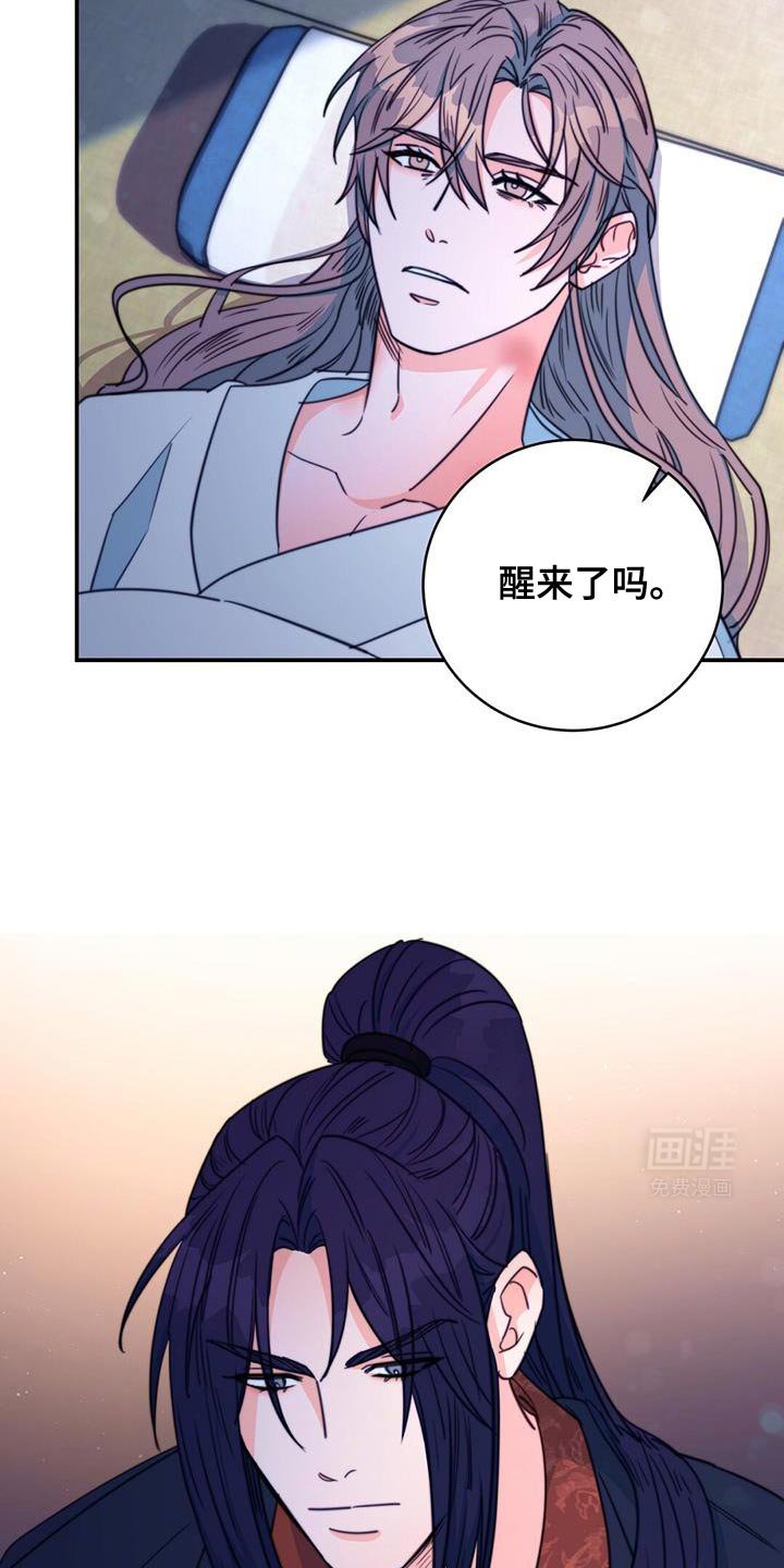 第70章：【第二季】早就该这样了