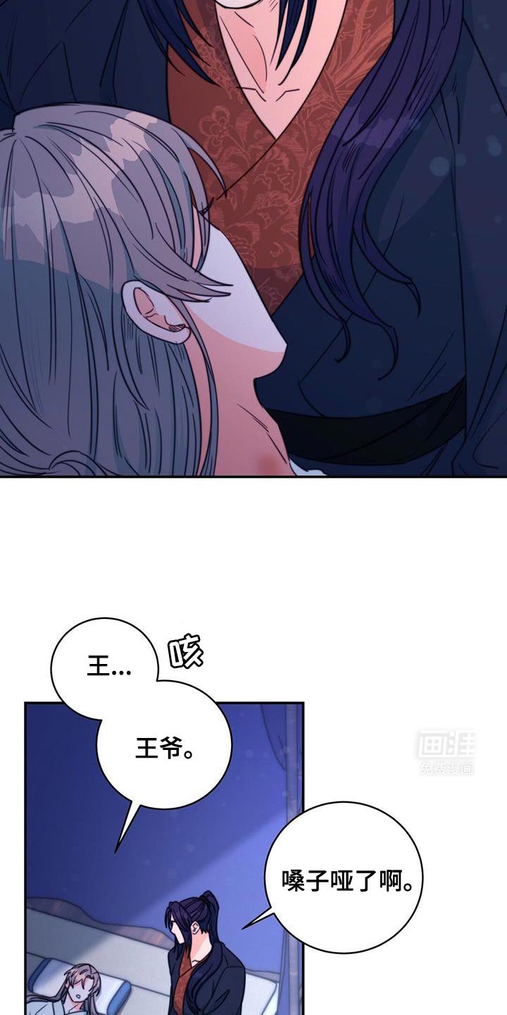 第70章：【第二季】早就该这样了