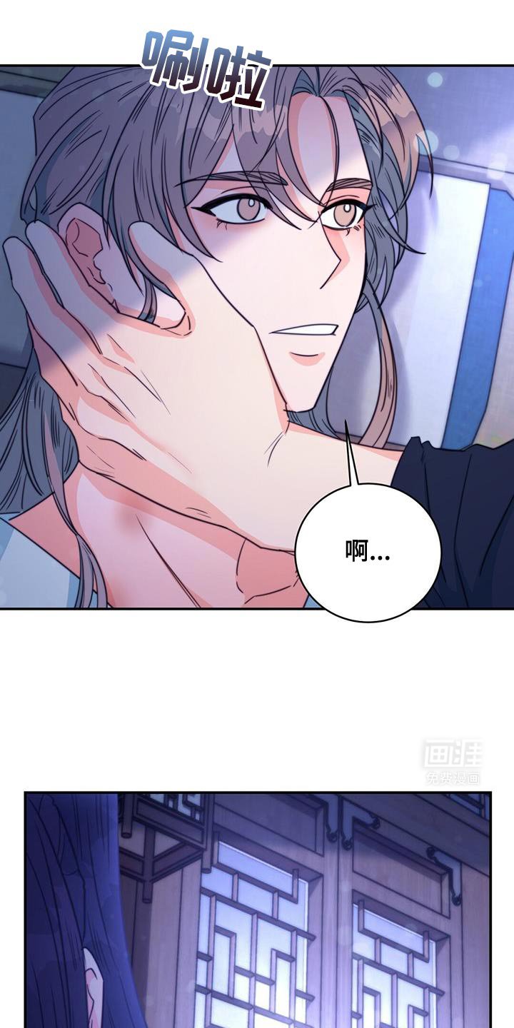 第70章：【第二季】早就该这样了