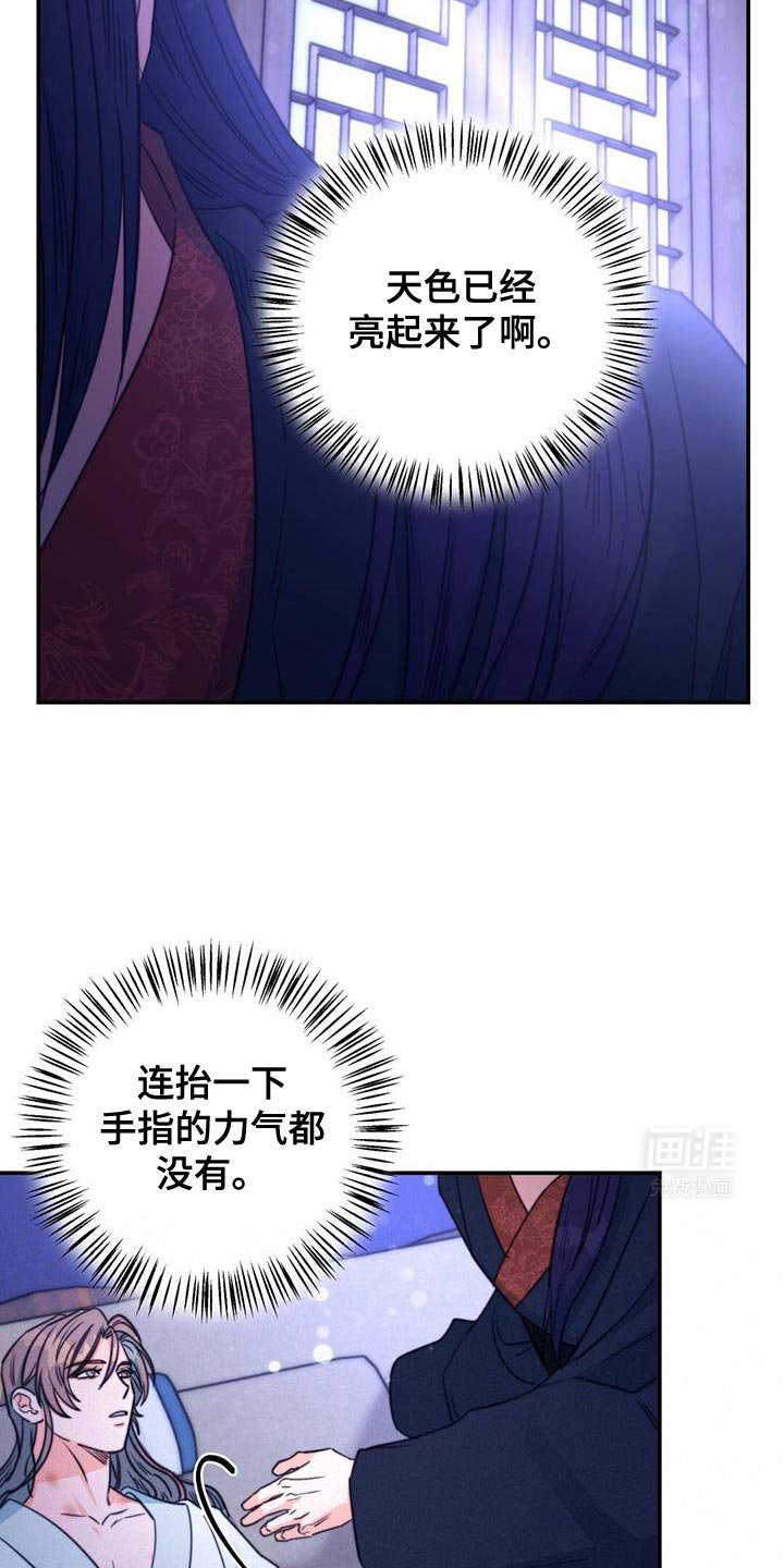 第70章：【第二季】早就该这样了