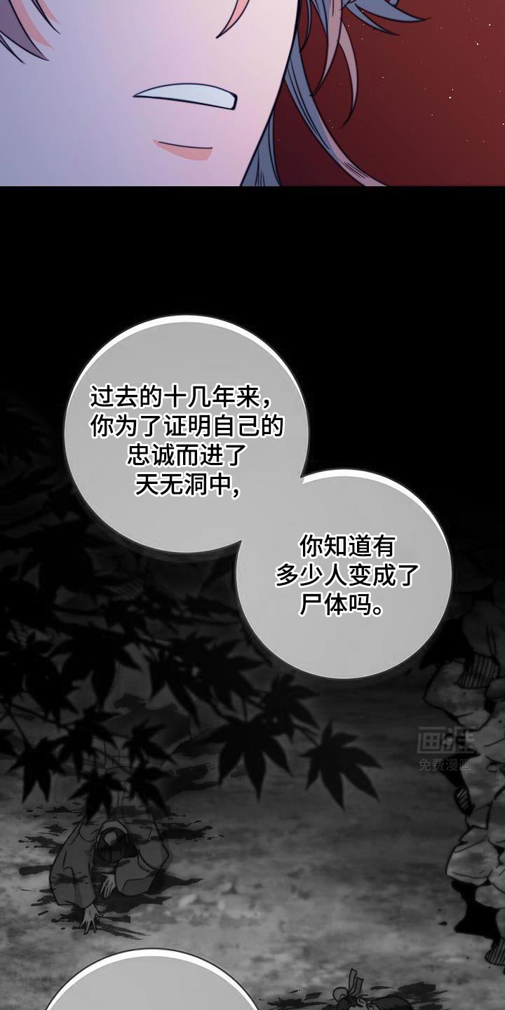 第70章：【第二季】早就该这样了