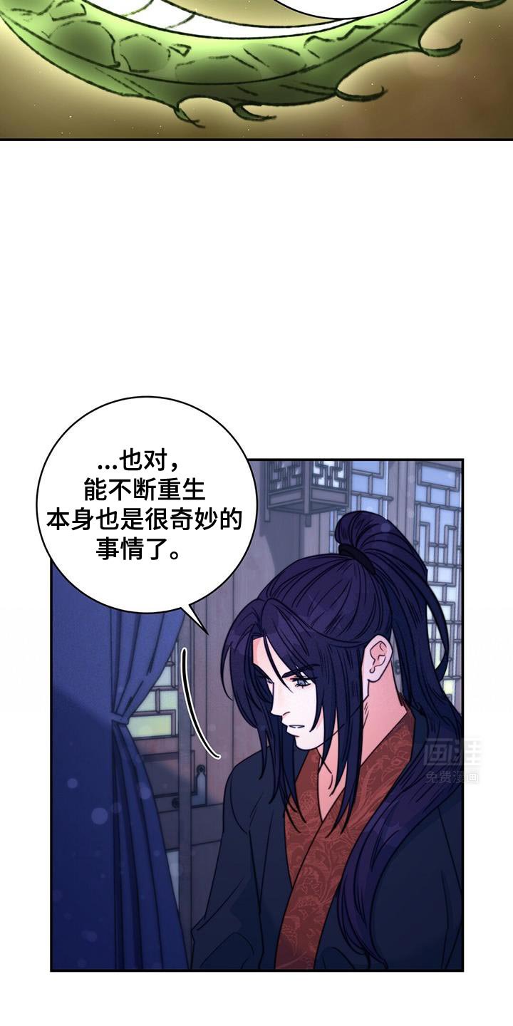 第70章：【第二季】早就该这样了