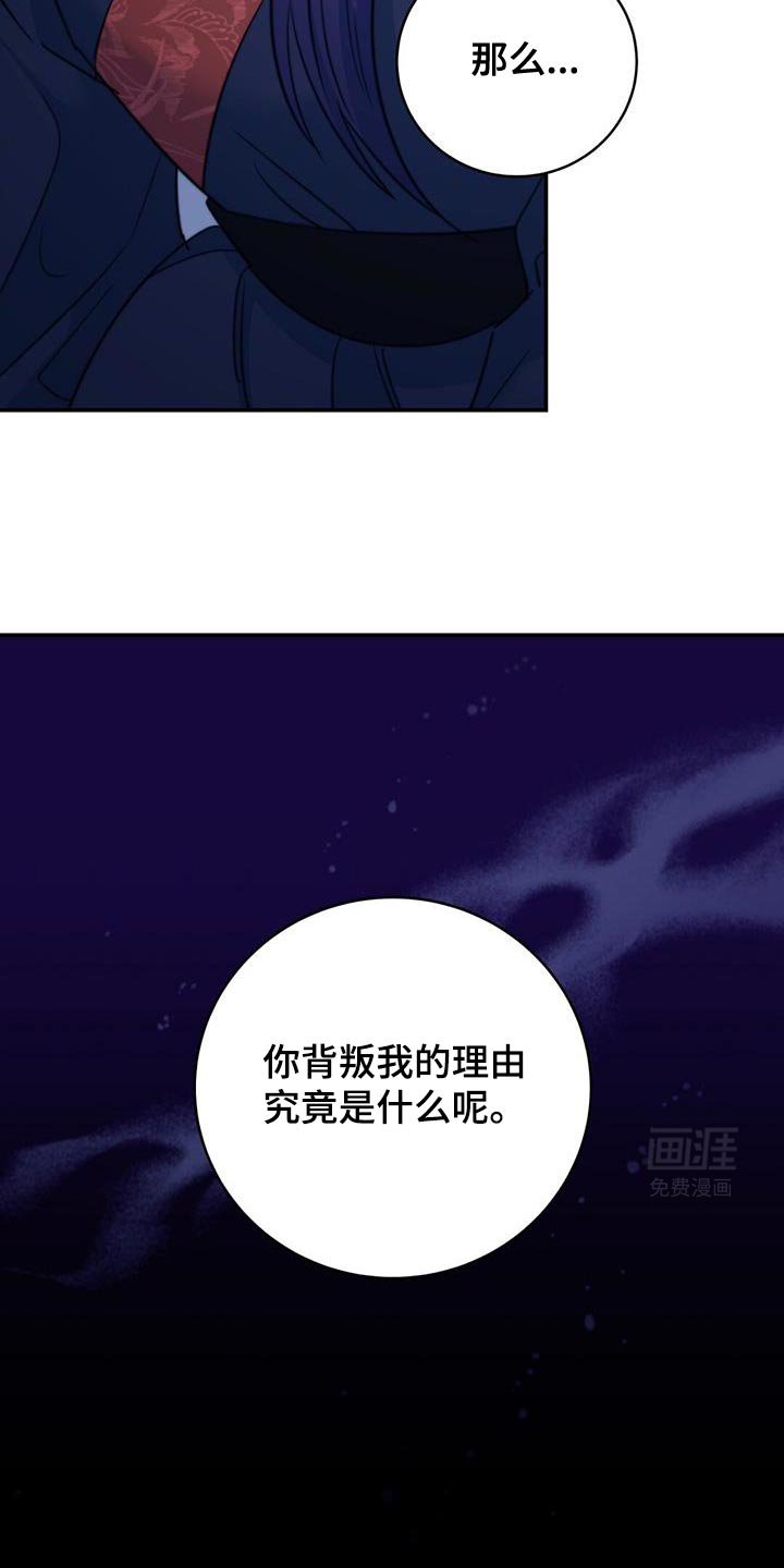 第70章：【第二季】早就该这样了