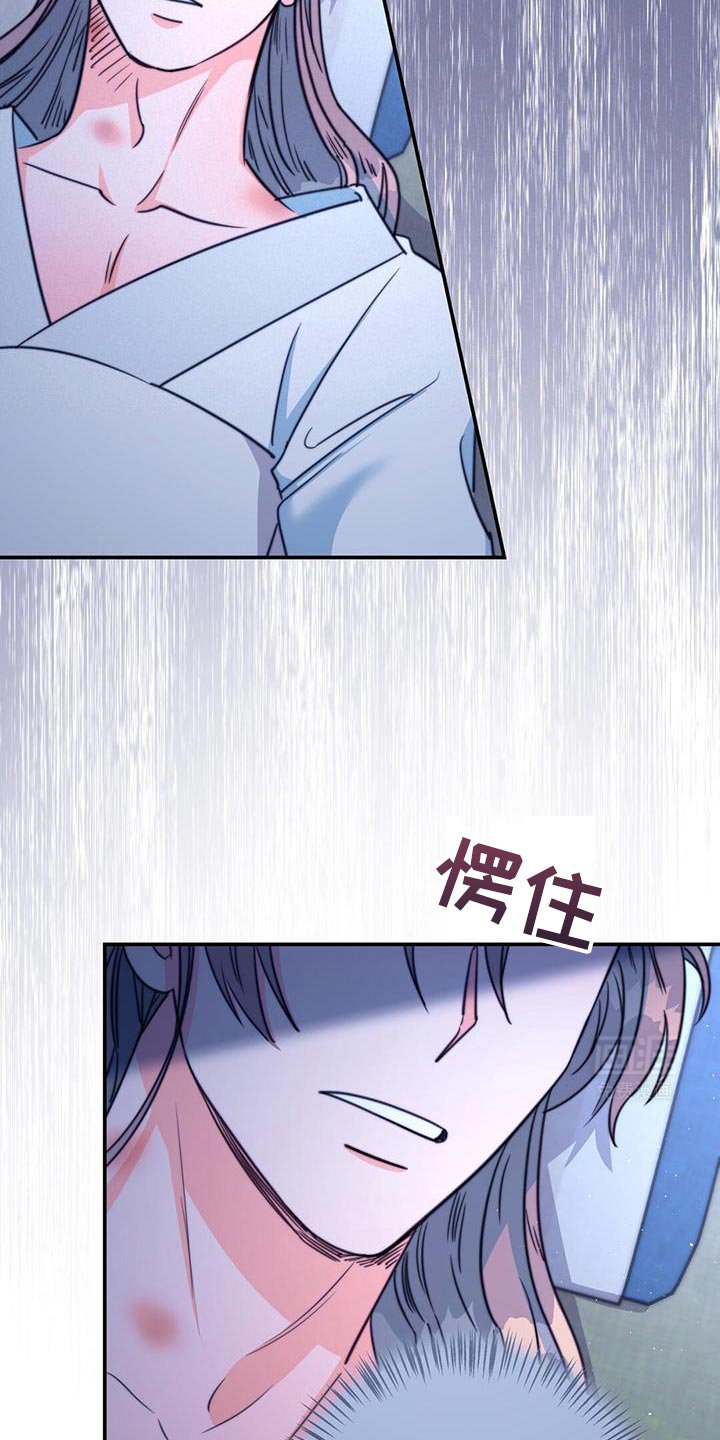 第70章：【第二季】早就该这样了