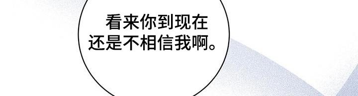 第70章：【第二季】早就该这样了