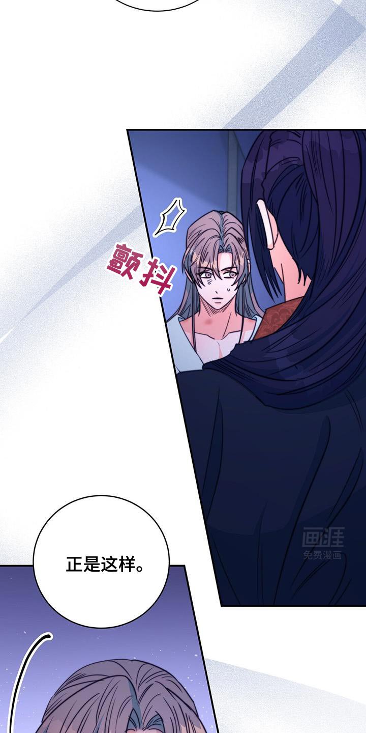 第70章：【第二季】早就该这样了