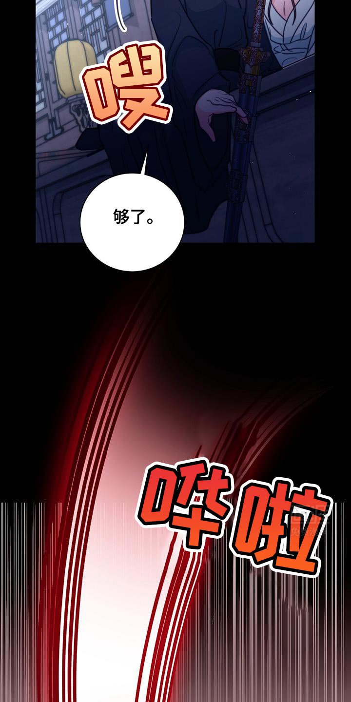 第70章：【第二季】早就该这样了