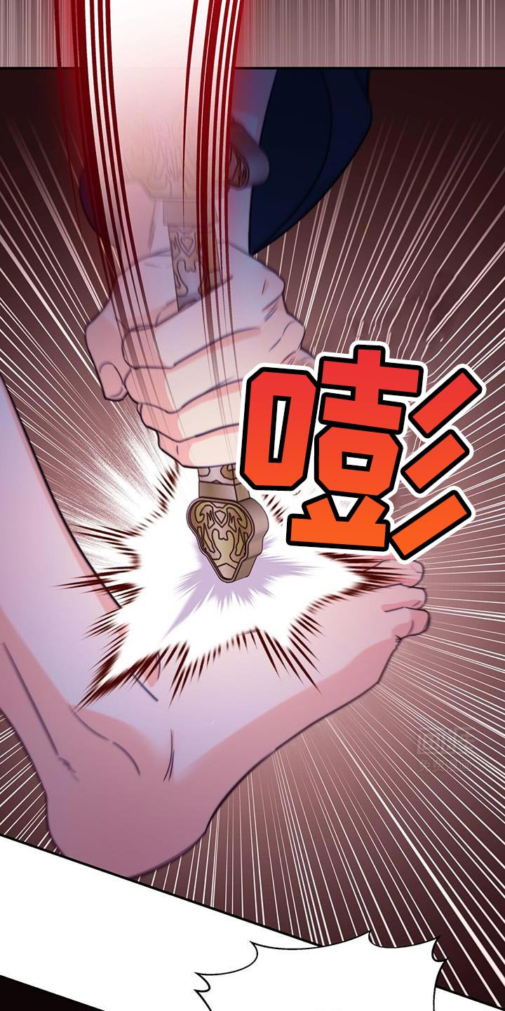 第70章：【第二季】早就该这样了