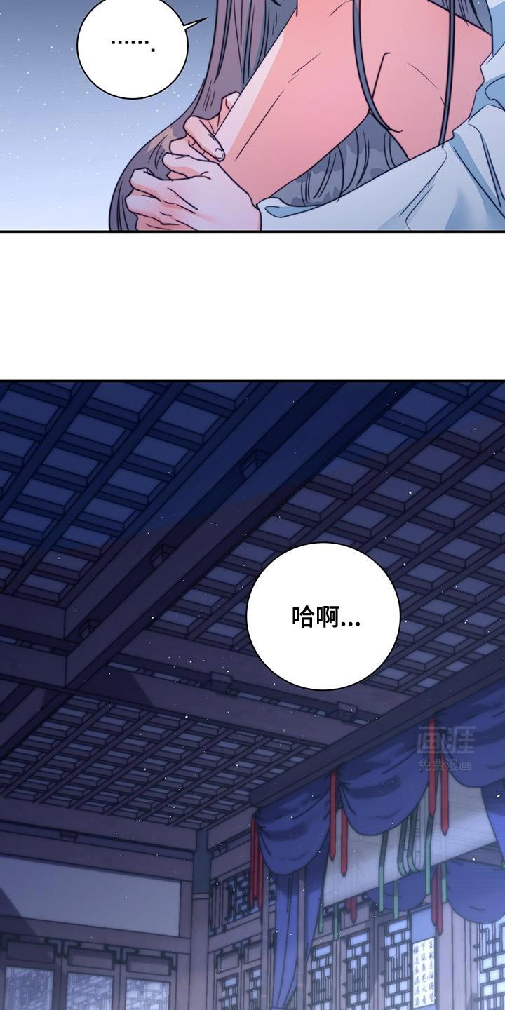 第71章：【第二季】这全部都是你的错