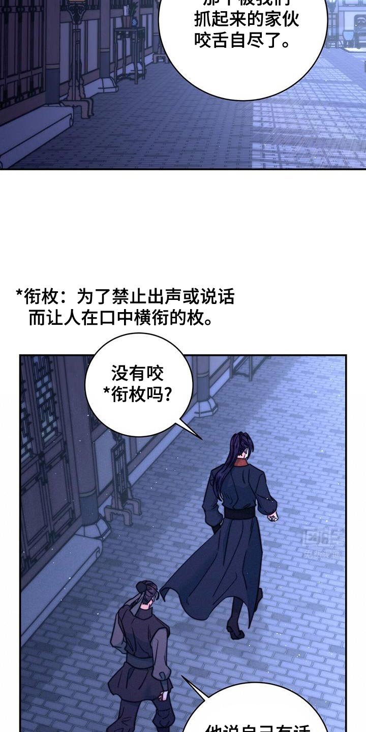 第71章：【第二季】这全部都是你的错