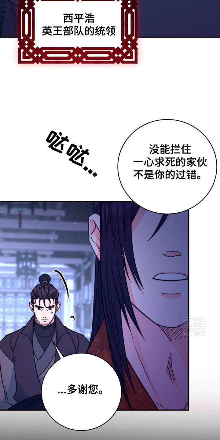 第71章：【第二季】这全部都是你的错