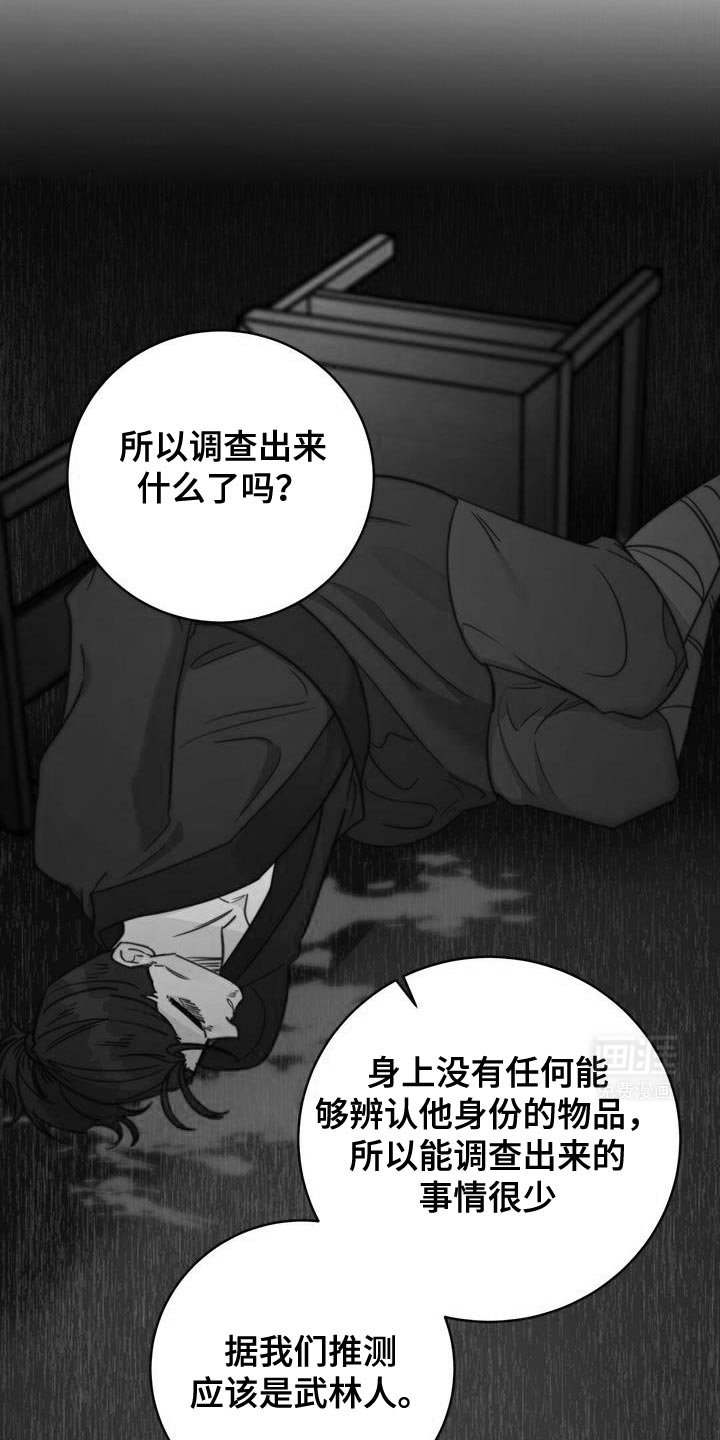 第71章：【第二季】这全部都是你的错