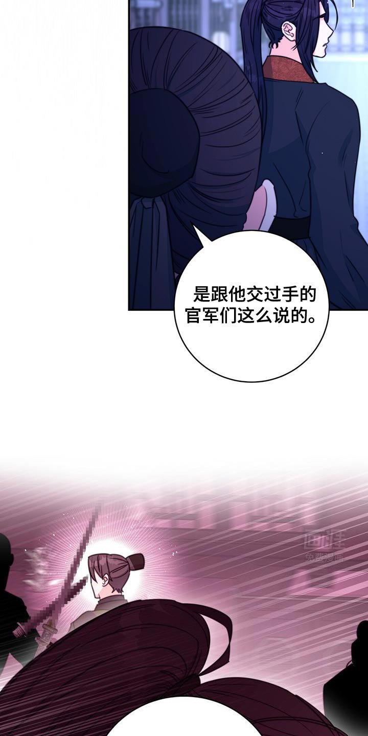 第71章：【第二季】这全部都是你的错