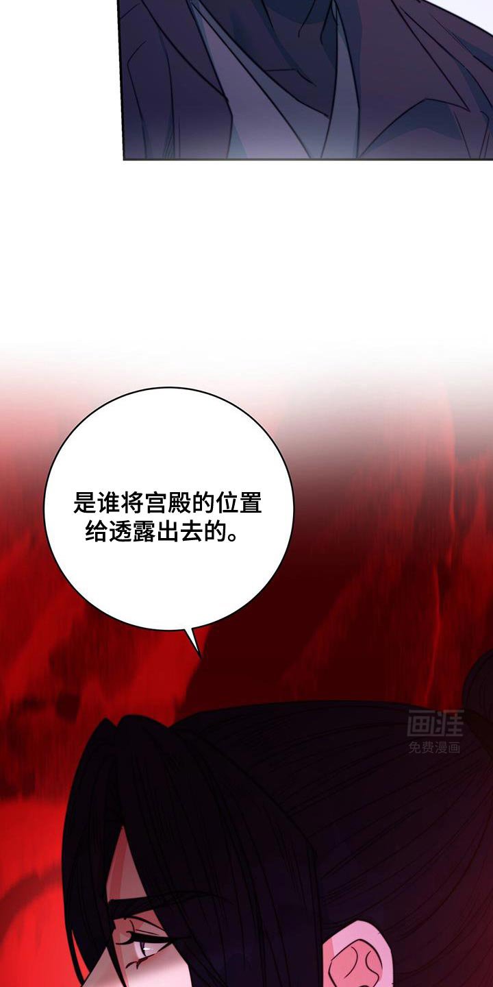 第71章：【第二季】这全部都是你的错