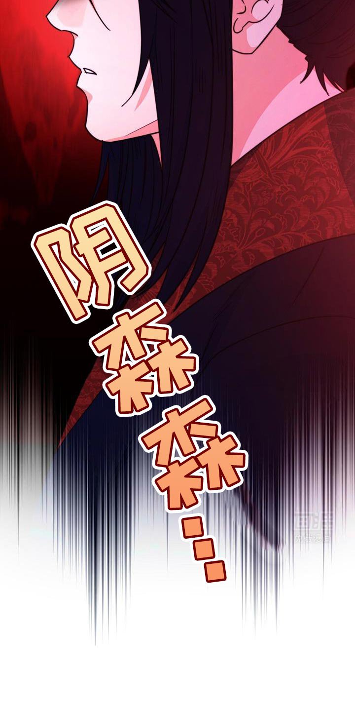 第71章：【第二季】这全部都是你的错