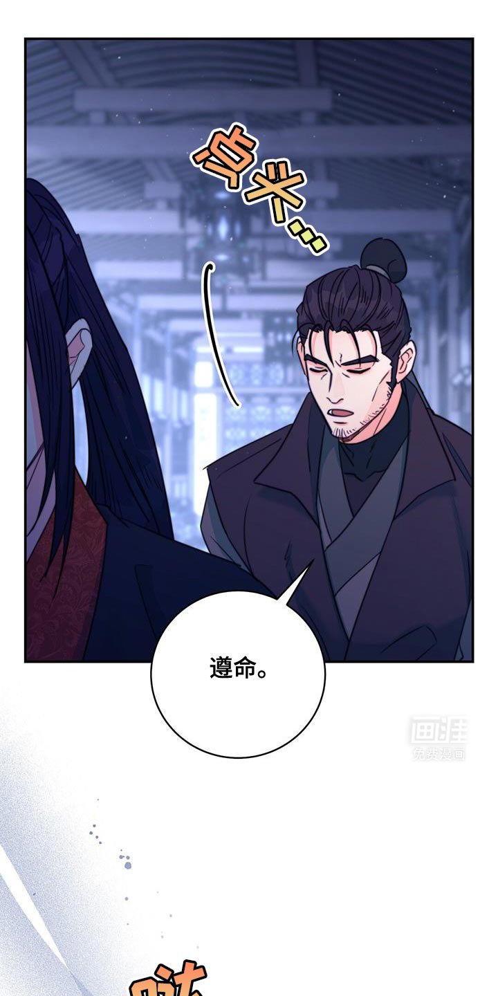 第71章：【第二季】这全部都是你的错