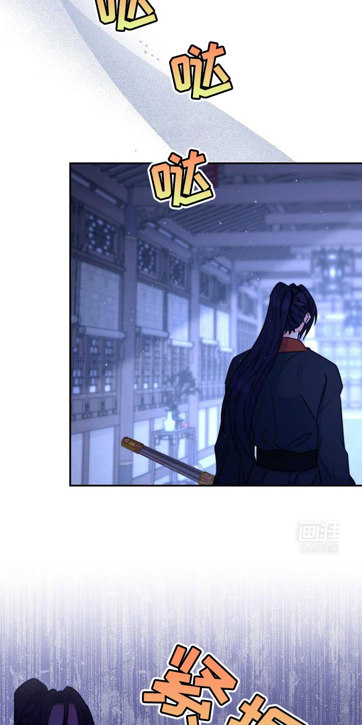 第71章：【第二季】这全部都是你的错