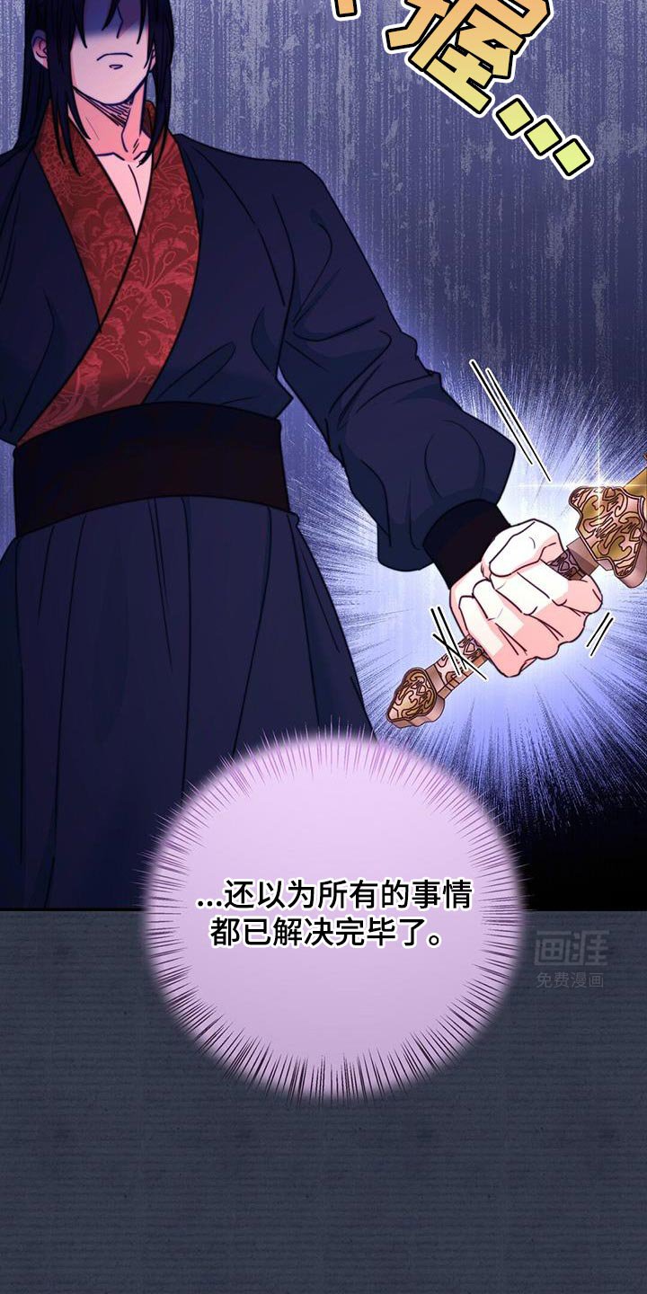第71章：【第二季】这全部都是你的错