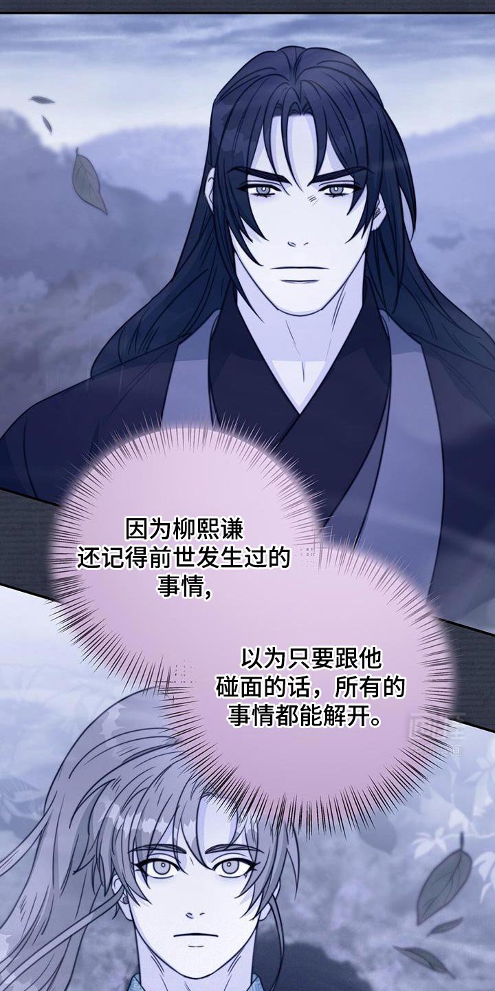 第71章：【第二季】这全部都是你的错