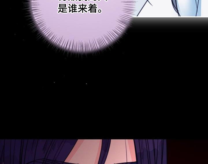 第71章：【第二季】这全部都是你的错