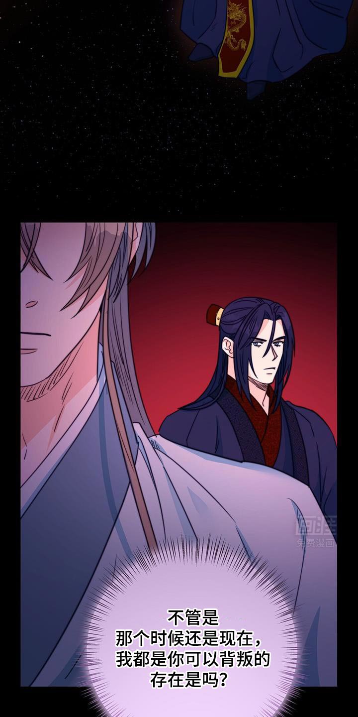 第71章：【第二季】这全部都是你的错