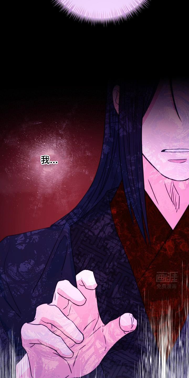 第71章：【第二季】这全部都是你的错
