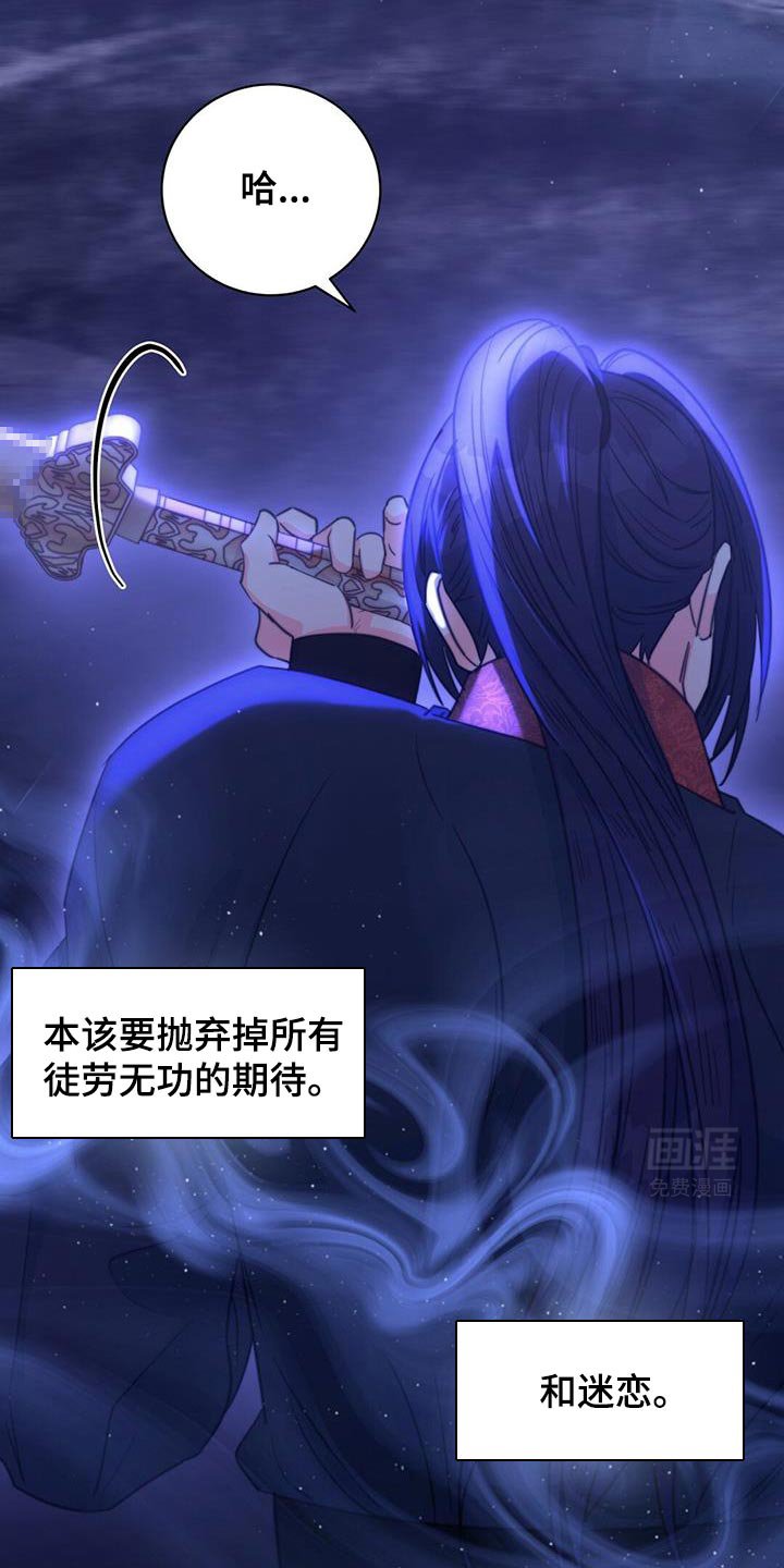 第71章：【第二季】这全部都是你的错