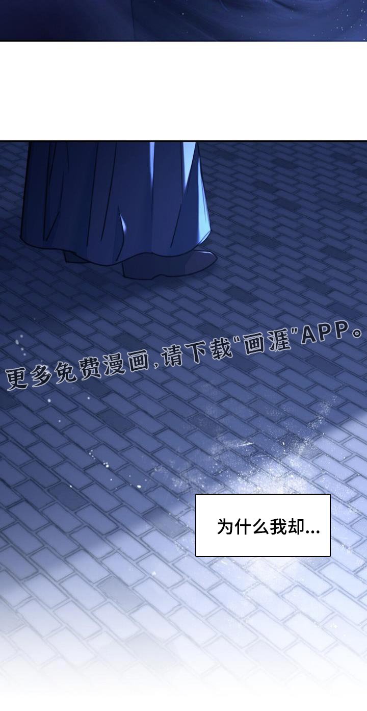 第71章：【第二季】这全部都是你的错