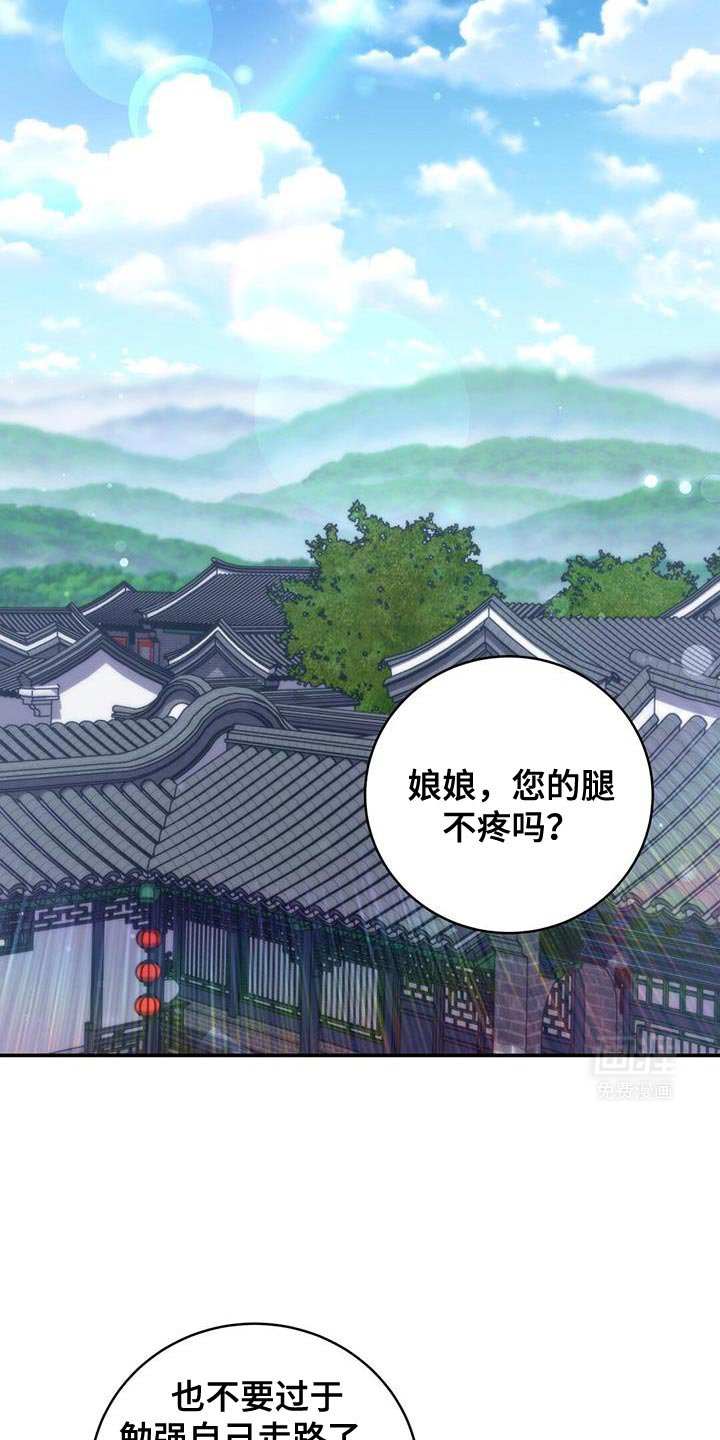第72章：【第二季】武林人