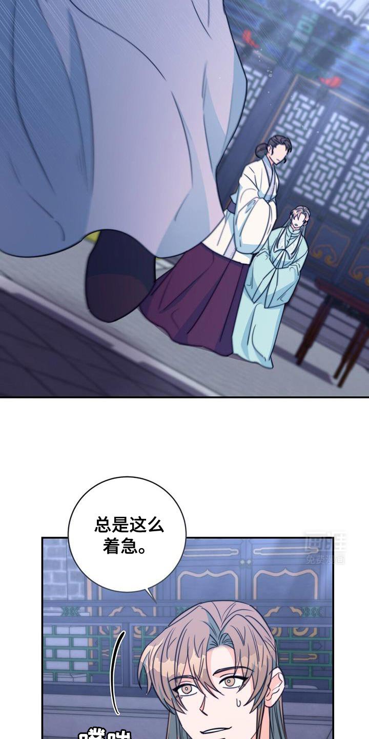 第72章：【第二季】武林人