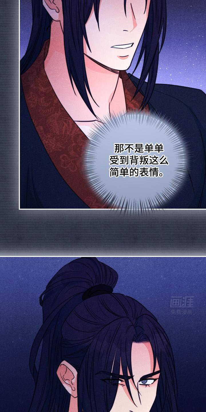 第72章：【第二季】武林人